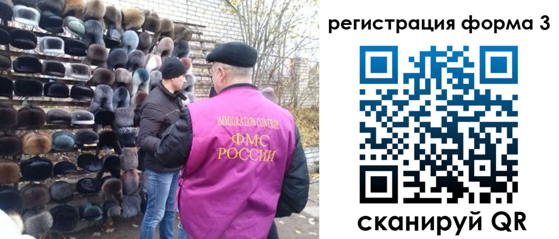прописка от собственника в Пролетарске