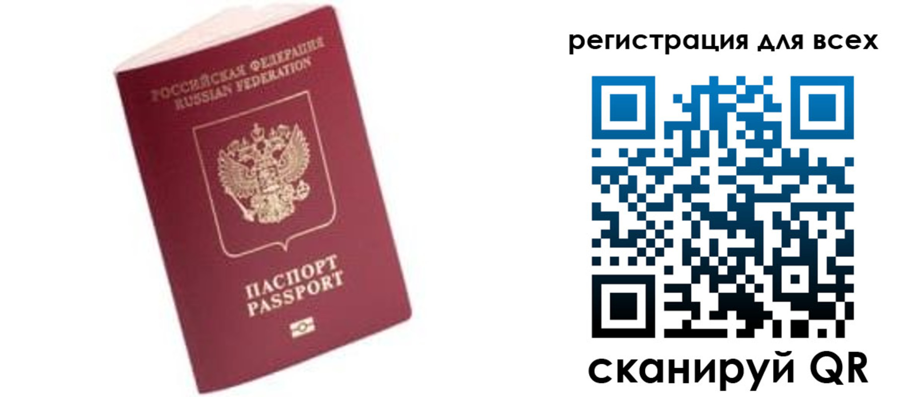 где прописаться в Пролетарске