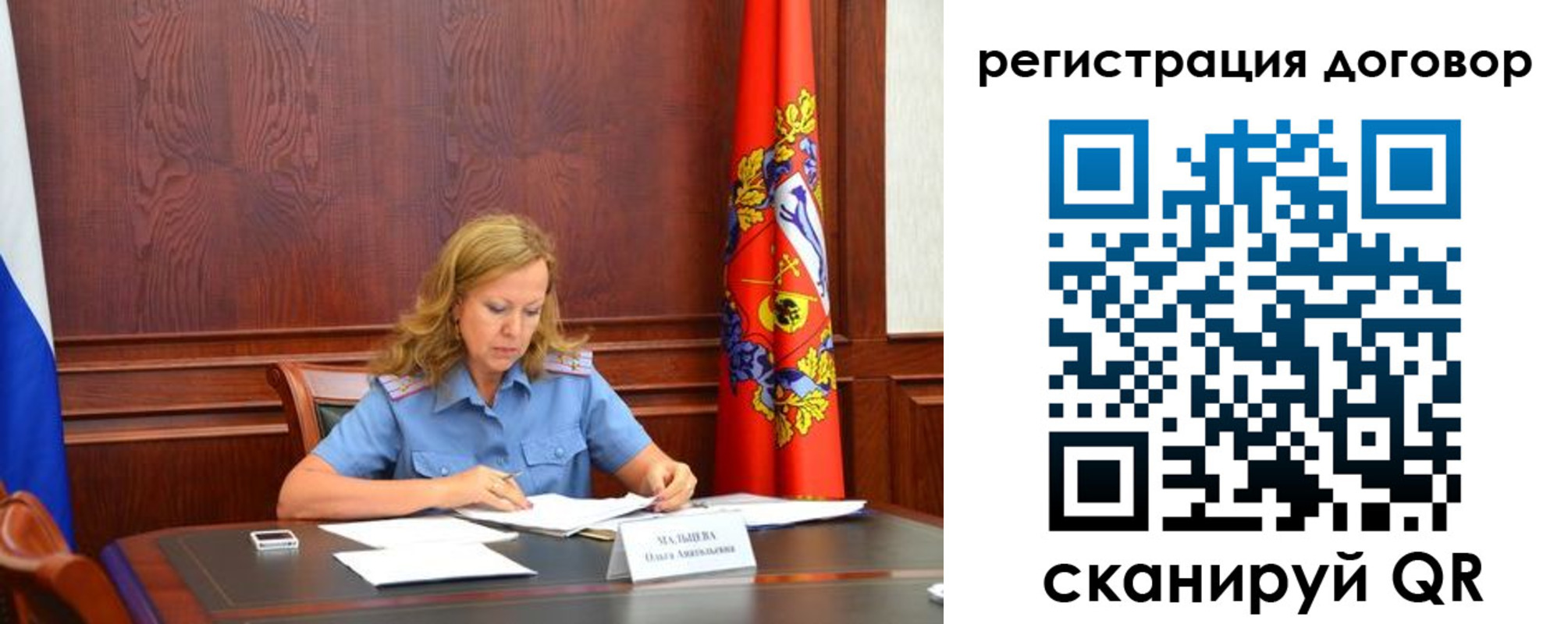 временная регистрация в квартире в Пролетарске