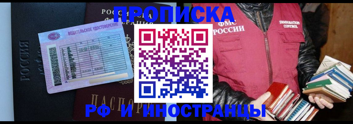 регистрация для дет. сада в Пролетарске